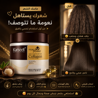 Hair Repair Collagen
